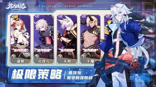 《沧月战纪礼包免费领！独家攻略大全》