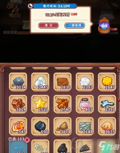 诺弗兰物语铭文石碑配方攻略：独家秘籍解锁！