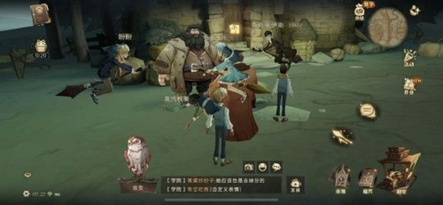 哈利波特寻宝击球手位置揭秘！