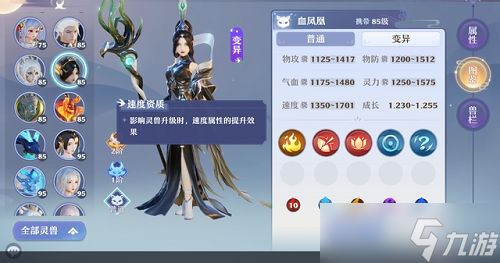 梦幻新诛仙桃花仙打书攻略：高效提升战力秘籍