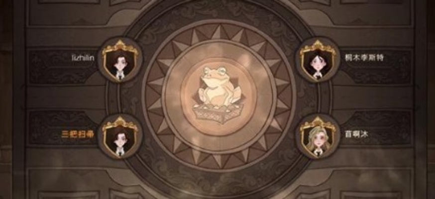 《哈利波特觉醒：金色闪光攻略，轻松通关秘籍》