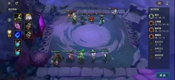 金铲铲之战冰霜魔女首关速通关攻略！