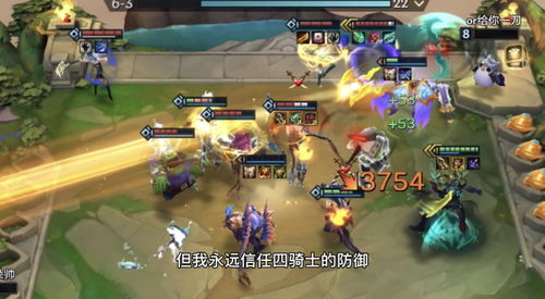 金铲铲至臻点价值揭秘：实战攻略一览