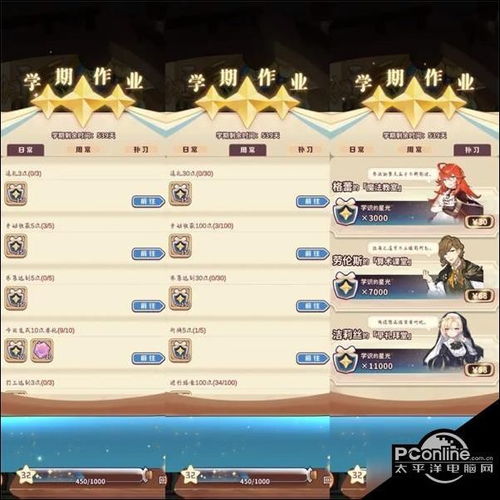 诺弗兰物语快艇配方速成攻略：独家秘籍大公开