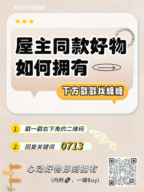 《光遇玉兔礼包价格揭秘！速览最全礼包价目表》