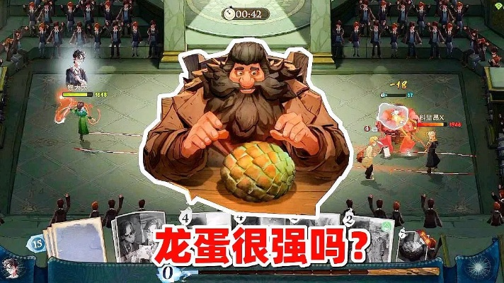 《挪威脊背龙蛋卡组搭配攻略：哈利波特魔法觉醒独门秘籍》