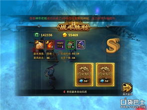 暗黑不朽橙怪刷新点攻略：独家大全速刷秘籍