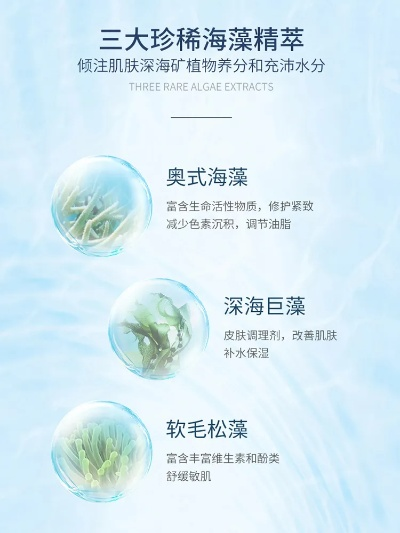 诺弗兰深海精华素：揭秘完美配方研发秘籍