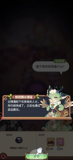 诺弗兰物语帝王橄榄油：独家配方攻略，解锁完美烹饪秘诀