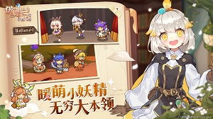 诺弗兰物语野地藏配方攻略：独家秘籍解锁！