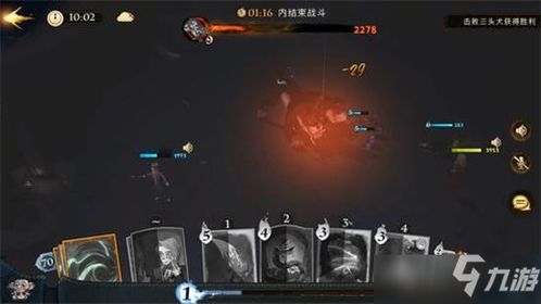 《哈利波特觉醒寻犬攻略：快速通关秘籍大揭秘》