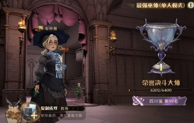 《哈利波特觉醒闪电卡组搭配攻略：高效制胜秘籍》