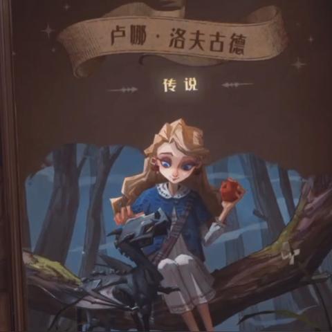 《哈利波特觉醒奇遇：解锁“不幸成真”成就秘籍》