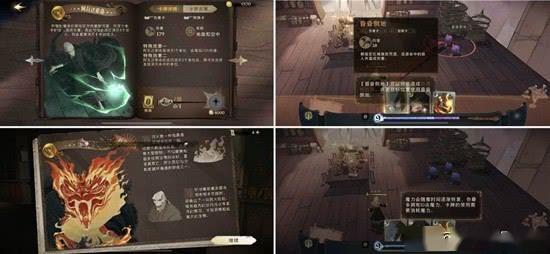 哈利波特觉醒小天狼星副本通关秘籍攻略