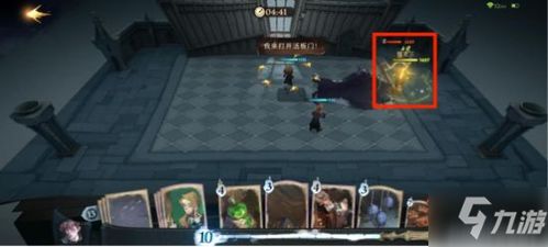 《哈利波特觉醒：魔法石通关秘籍，轻松解锁》