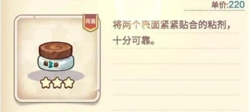 诺弗兰物语筑城砂砖配方攻略：独家完美配比揭秘