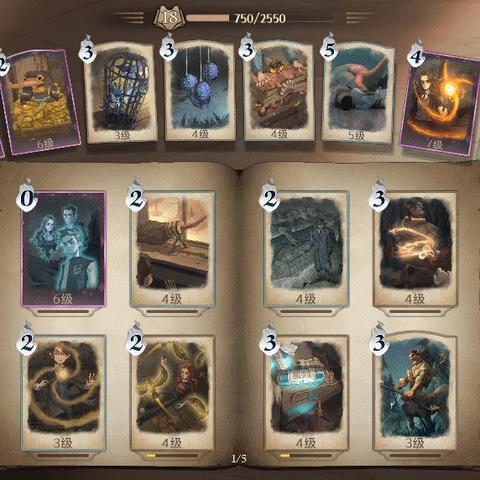 《哈利波特觉醒作业攻略：完成奖励大揭秘！》