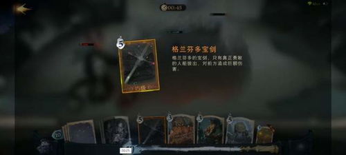 《哈利波特觉醒》无名之书三星通关秘籍！高效攻略分享