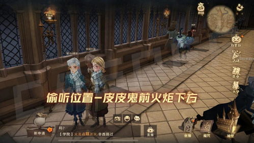 《哈利波特觉醒攻略：轻松通关山怪挑战》