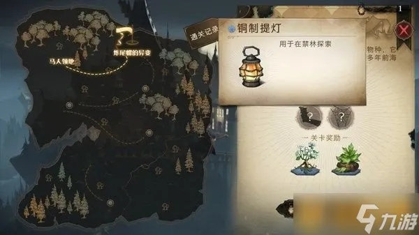 哈利波特觉醒禁林奖励攻略：解锁隐藏宝藏秘籍