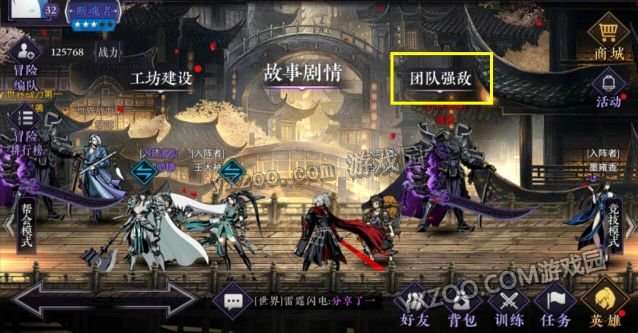 影之刃3低战混团攻略：轻松避坑，提升团队实力