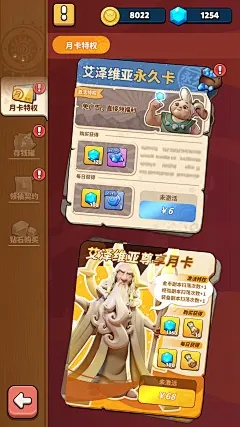 《冲啊原始人新手攻略：抽卡必胜秘籍》