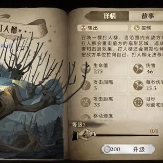 哈利波特觉醒豪华礼盒:性价比解析,玩家必看攻略 哈利波特觉醒豪华礼盒:性价比解析,玩家必看攻略