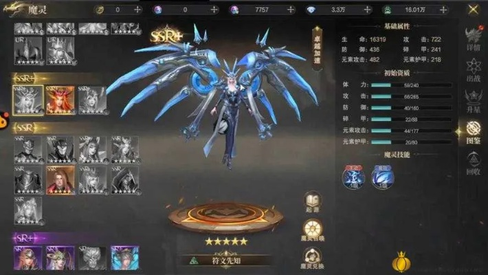 魔灵纪元缝合怪人BOSS战攻略：轻松通关秘籍大公开