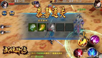 《武侠乂药品攻略：高效使用技巧揭秘》