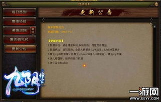 《单刀绝技揭秘：武侠乂单刀实战攻略》