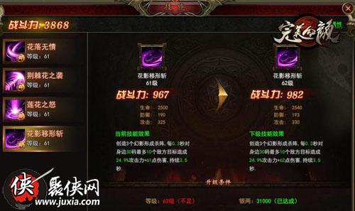 《长刀绝技揭秘：武侠乂长刀使用攻略全解析》