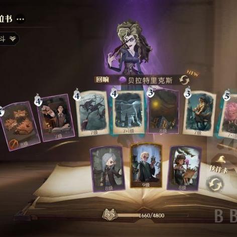 哈利波特觉醒平民上分卡组攻略：独家最强阵容推荐