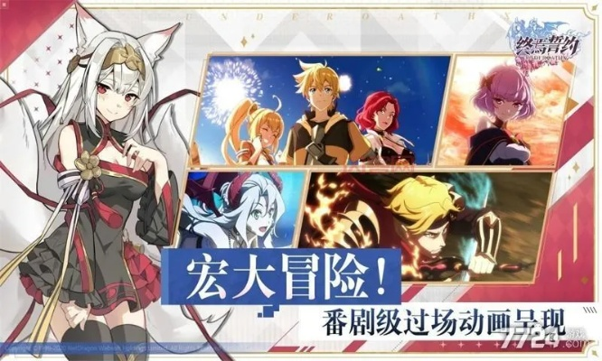 《终焉誓约暴击队阵容搭配秘籍，轻松上分攻略》