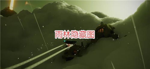 《光遇飞翔季第五任务攻略：高效通关秘籍》