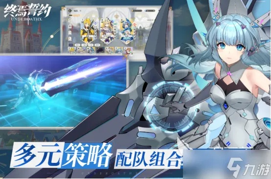 《终焉誓约胧月爱琪阵容搭配：实战攻略秘籍》