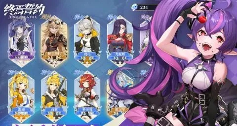 《终焉誓约胧月爱琪阵容搭配：实战攻略秘籍》