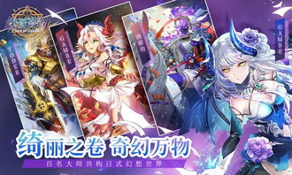 《终焉誓约英雄养成秘籍：战斗力飙升指南》