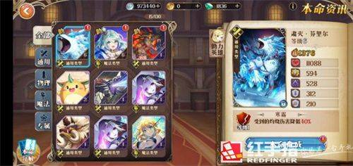 《终焉誓约狂战流阵容搭配秘籍，轻松上分攻略》