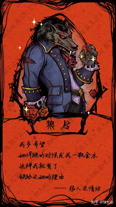 狼人杀神级攻略：精准定位狼人技巧揭秘