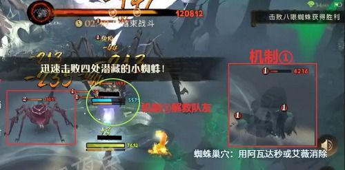 哈利波特觉醒：蜘蛛养殖场卡组攻略，高效玩法揭秘