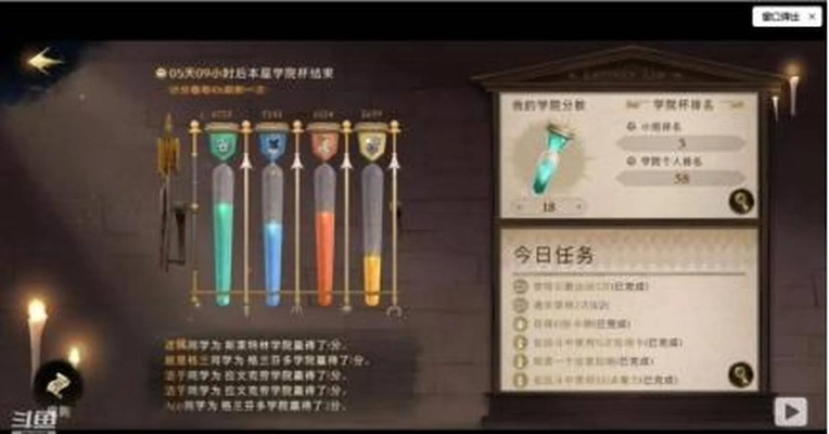 哈利波特魔法觉醒：独家自制烟花大会时间攻略揭秘