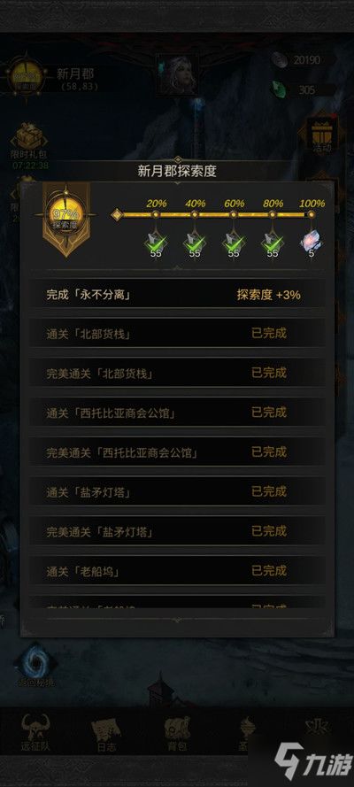 《热门文字游戏推荐：下载量飙升的排行榜揭晓！》