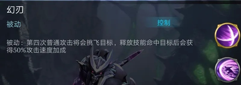 《幽影飞爪攻略：恶魔秘境技能玩法揭秘》
