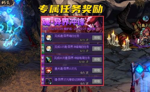 恶魔秘境长戬技能全解析：高效攻略秘籍大揭秘