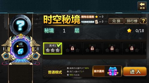 炎魔之拥技能全解析：恶魔秘境高效玩法攻略