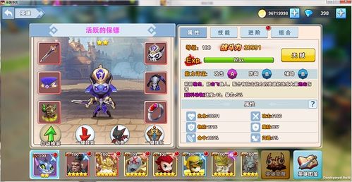 圣翼传说：装备刷爆，BOSS挑战乐翻天