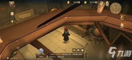 哈利波特拼图寻宝攻略：碎片线索全解析