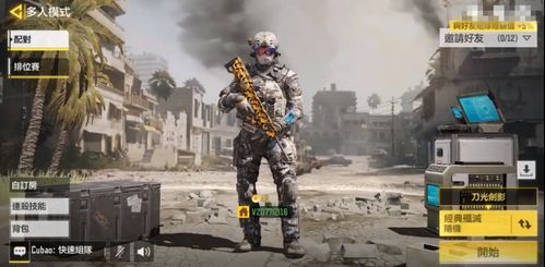 《热门狙击手游盘点：下载量爆棚的射击巅峰》
《狙击手游排行：人气飙升的下载王盘点》
《狙击游戏精选推荐：下载量最高的热门射击游戏》
《狙击手游下载排行：人气爆棚的射击游戏大盘点》
《下载量破纪录！盘点最受欢迎的狙击手游》