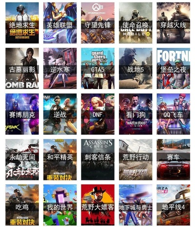 电竞爱好者必看！盘点十大热门必玩电竞游戏