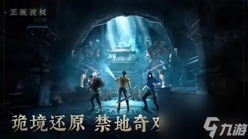 《新盗墓手游灵力点速刷法！独家攻略揭秘》